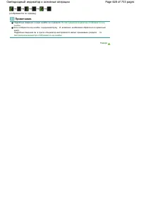 Страница 628