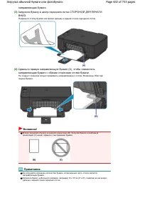 Страница 632