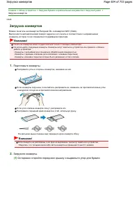 Страница 634