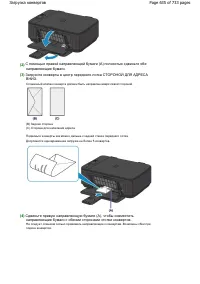 Страница 635