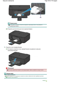 Страница 636