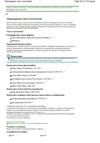 Страница 637