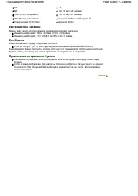 Страница 638