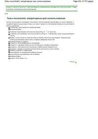 Страница 641