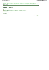 Страница 642