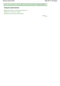 Страница 647