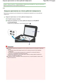 Страница 648