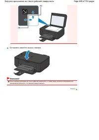 Страница 649