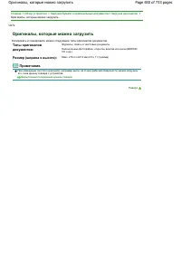 Страница 650