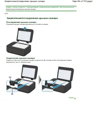 Страница 651