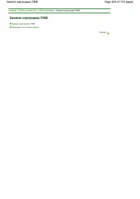 Страница 653