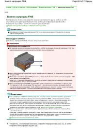Страница 654