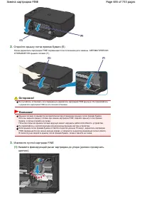 Страница 655