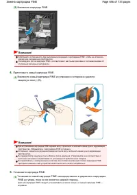 Страница 656