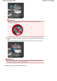 Страница 657