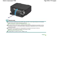 Страница 658