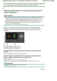 Страница 660