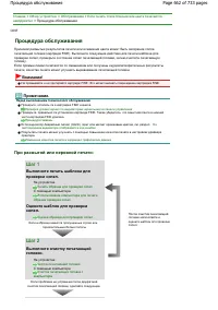 Страница 662