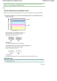 Страница 665