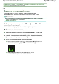 Страница 668