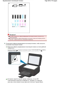 Страница 669