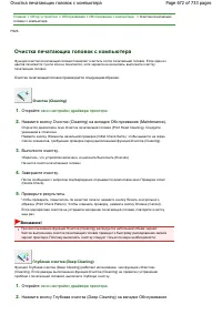 Страница 672