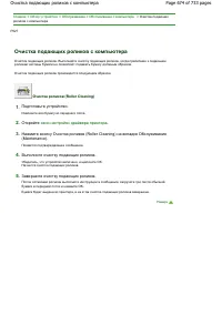 Страница 674