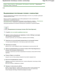 Страница 675