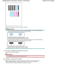 Страница 676
