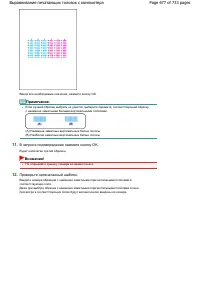 Страница 677