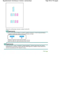 Страница 678
