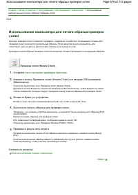 Страница 679