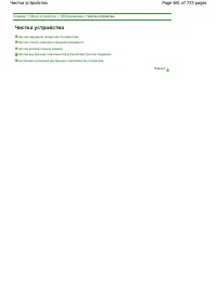 Страница 681