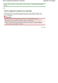 Страница 682