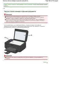 Страница 683