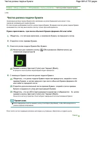 Страница 684