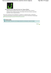 Страница 686