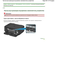 Страница 687