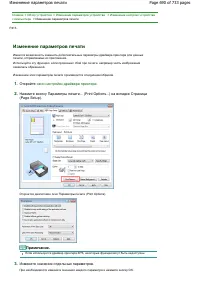 Страница 690