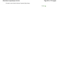 Страница 691