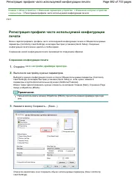 Страница 692