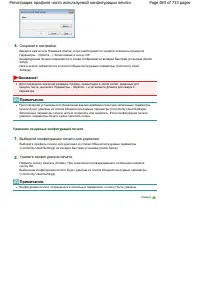 Страница 693