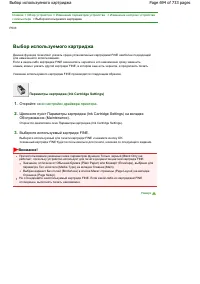 Страница 694