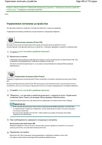 Страница 695