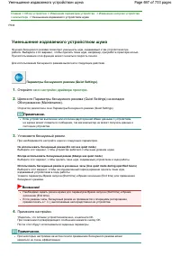 Страница 697