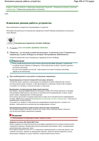 Страница 699