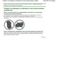 Страница 709