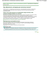 Страница 710