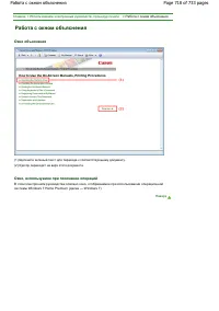 Страница 718