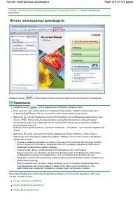 Страница 719